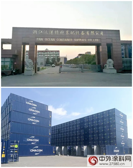 10000TEU | 集泰環保水性漆助力綠色造箱又一程"
123163"