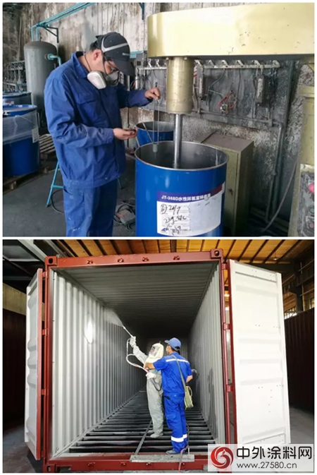 10000TEU | 集泰環保水性漆助力綠色造箱又一程"
123163"