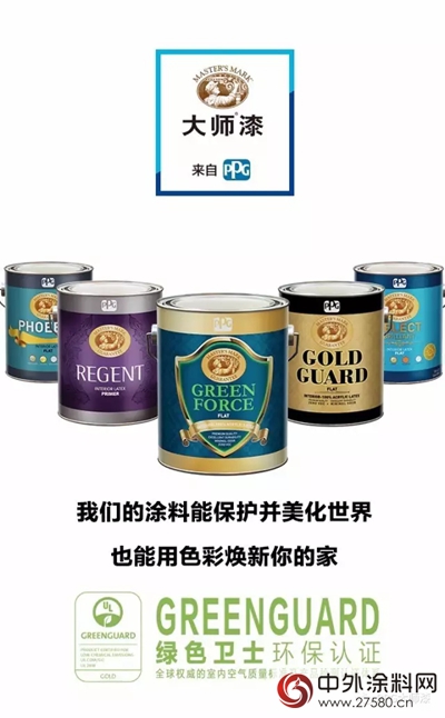 VOC的來源與(yu) 危害，你真的知道嗎？