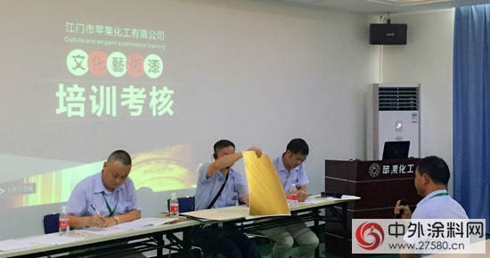 健康蘋果文化藝術水漆：專業係統培訓 點燃市場激情"
123171"