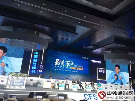 經典獲權威認可，第六屆財經峰會(hui) 獲傑出品牌形象獎