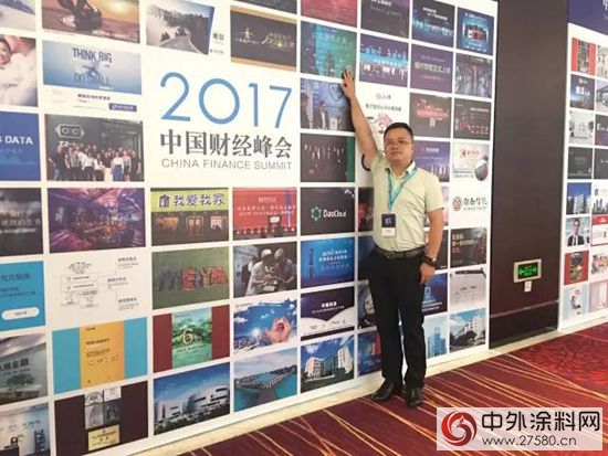 經典獲權威認可，第六屆財經峰會(hui) 獲傑出品牌形象獎