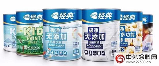經典獲權威認可，第六屆財經峰會(hui) 獲傑出品牌形象獎