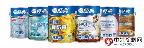 經典獲權威認可，第六屆財經峰會(hui) 獲傑出品牌形象獎