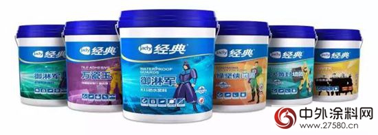 經典獲權威認可，第六屆財經峰會(hui) 獲傑出品牌形象獎