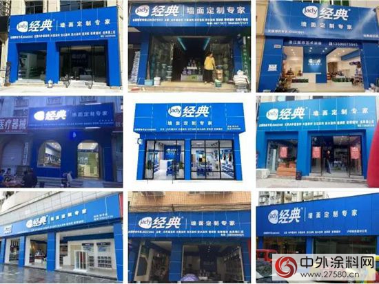 經典獲權威認可，第六屆財經峰會(hui) 獲傑出品牌形象獎