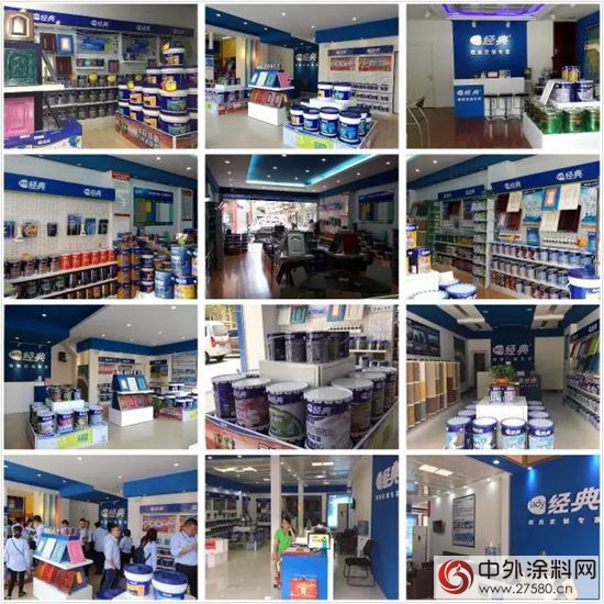經典獲權威認可，第六屆財經峰會(hui) 獲傑出品牌形象獎