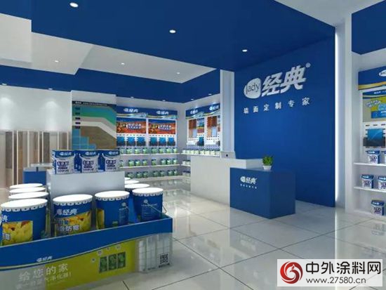 經典獲權威認可，第六屆財經峰會(hui) 獲傑出品牌形象獎