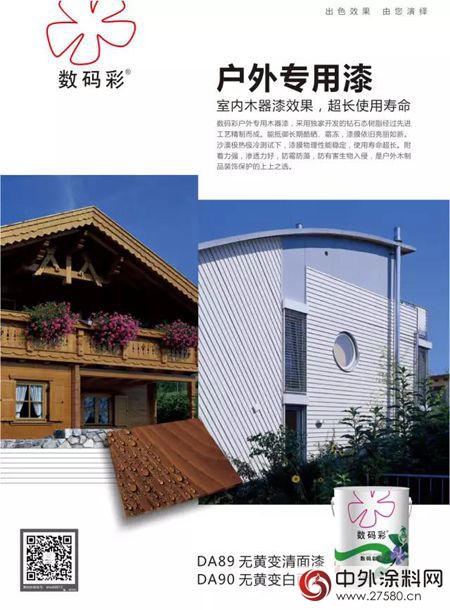 展會(hui) 後續升溫，數碼彩產(chan) 品遠銷多國