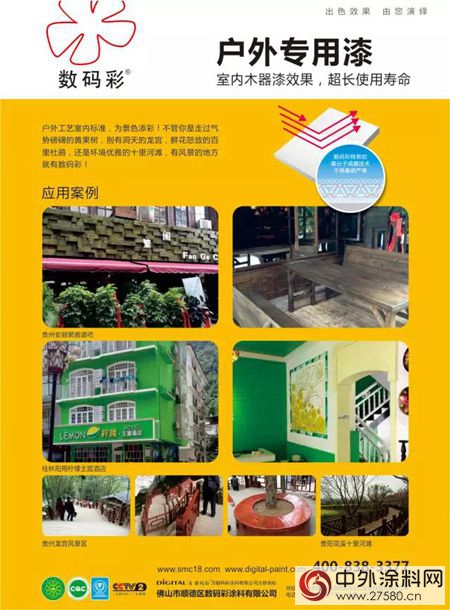 展會(hui) 後續升溫，數碼彩產(chan) 品遠銷多國