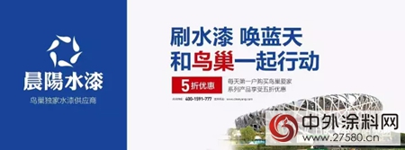 水漆技術不斷完善 加速油漆退市節奏"123186"