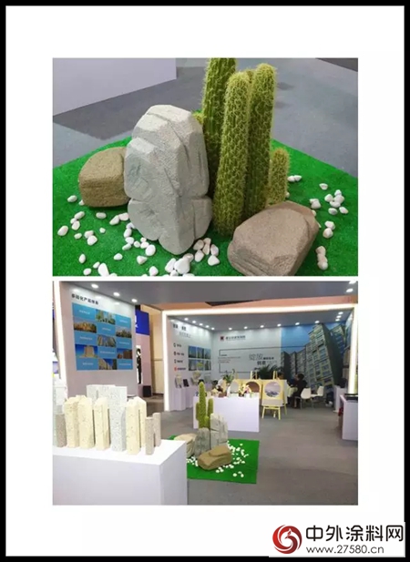 嘉寶莉工程漆驚豔亮相鄭州國際地產(chan) 采購大會(hui) ！