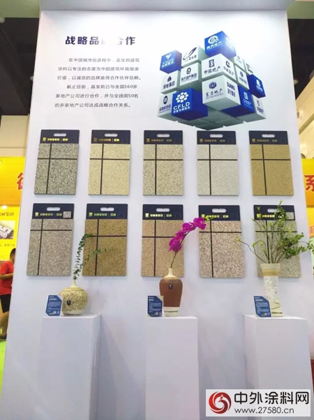 嘉寶莉工程漆驚豔亮相鄭州國際地產(chan) 采購大會(hui) ！