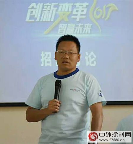 美塗士家具漆年中總結會(hui) 議盛大召開！"123212"