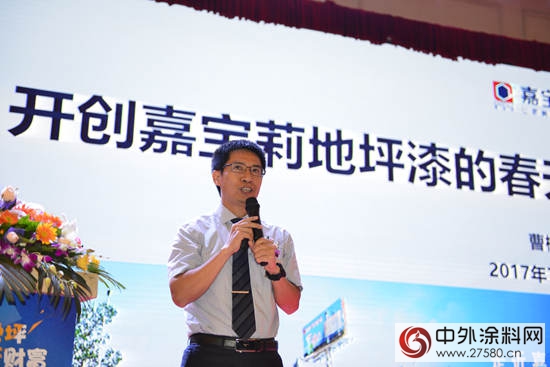 塗料行業(ye) 首場網絡競購案的又一贏“嘉”