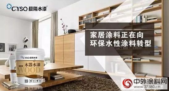 “油轉水”大潮來襲 家具行業(ye) 轉型引關(guan) 注"123237"