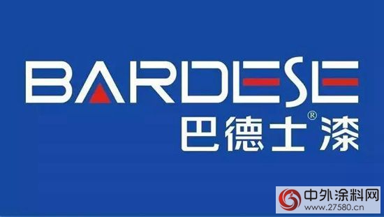 巴德士吹響新的號角，戰略轉型，二次創業(ye) 