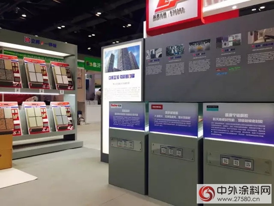 立邦工程全體(ti) 係亮相第四屆北京建築節能展