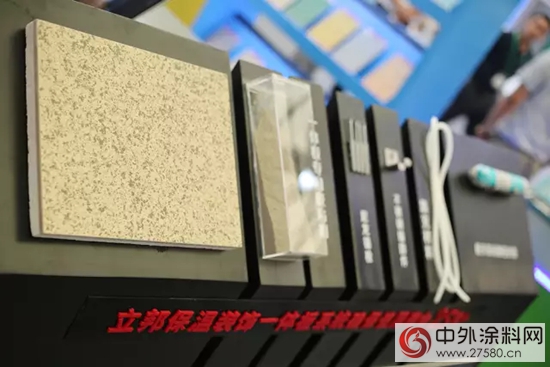 立邦工程全體(ti) 係亮相第四屆北京建築節能展