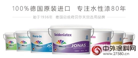 眼見為(wei) 實 中國區合作商赴歐洲參觀德國鯨彩漆工廠