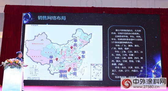 嘉寶莉征戰地坪漆 王者李賚周卷土重來