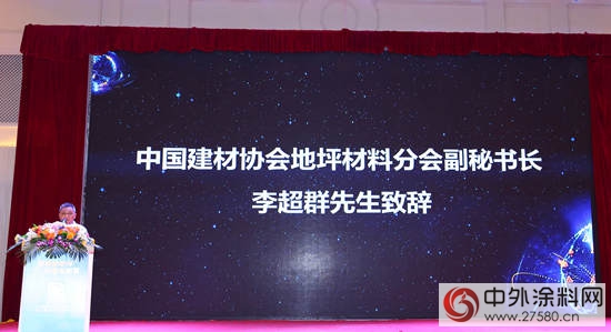 嘉寶莉征戰地坪漆 王者李賚周卷土重來