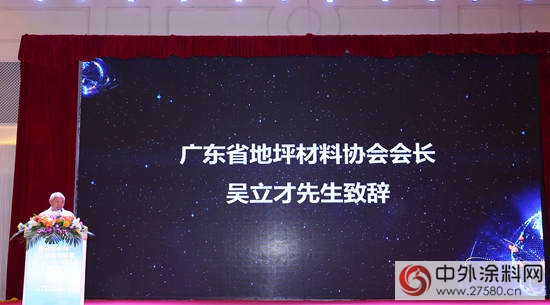 嘉寶莉征戰地坪漆 王者李賚周卷土重來