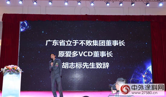 嘉寶莉征戰地坪漆 王者李賚周卷土重來