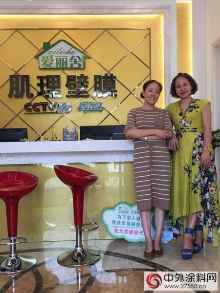 肌理壁膜，矽藻泥之後的新寵兒(er) ——訪愛麗(li) 舍肌理壁膜海南經銷商蔡秀華