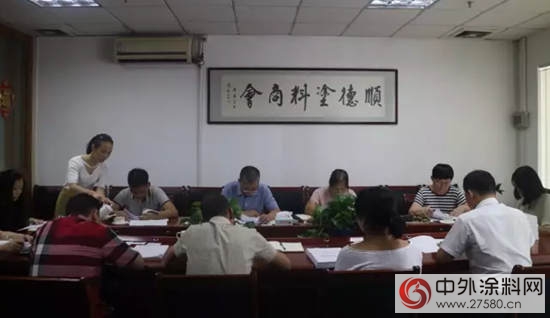 順德塗料商會(hui) 迎社會(hui) 組織等級評估工作