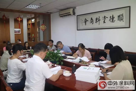順德塗料商會(hui) 迎社會(hui) 組織等級評估工作