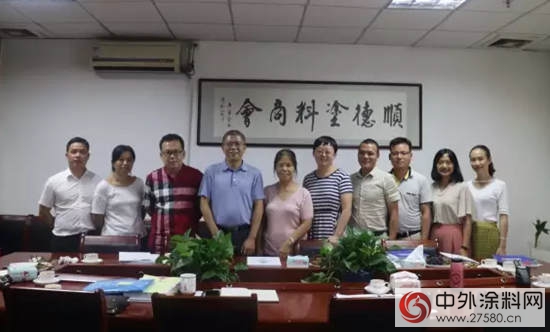 順德塗料商會(hui) 迎社會(hui) 組織等級評估工作