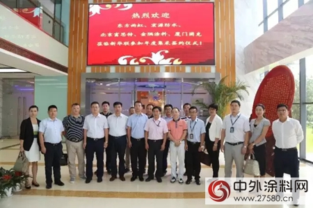 富思特榮獲新華聯文旅發展2017-2019年度塗料工程年度供應商"123275"