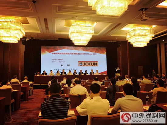 佐敦舉(ju) 辦交流會(hui) 探討耐高溫防腐防火塗料解決(jue) 方案"123281"