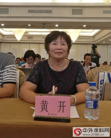 舉(ju) 行voc治理技術研討會(hui)  廣東(dong) 塗協幫企業(ye) 渡環保難關(guan) 