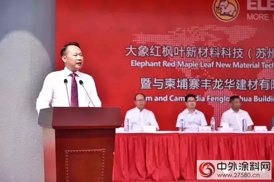 蟄伏三年後：大象漆走出陰影 迎來新生
