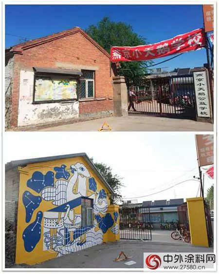 情係燕京小天鵝公益小學 立邦接力華夏幸福為(wei) 愛刷新保護力"123319"