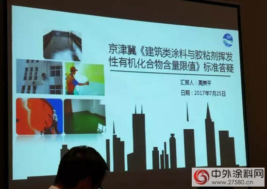 嘉寶莉將參與(yu) 推動藝術塗料環保標準的製定