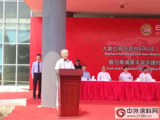 大象紅楓葉揭牌典禮在蘇州隆重舉行"
123348"