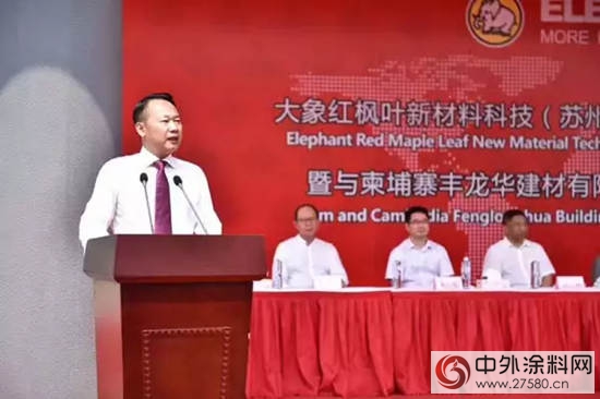 大象紅楓葉揭牌典禮在蘇州隆重舉行"
123348"