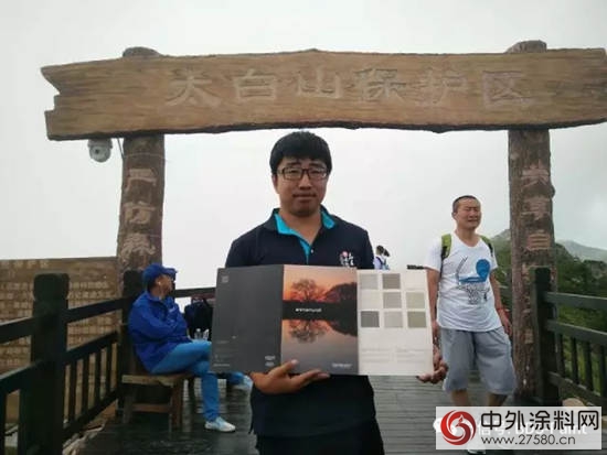 巴德士：登秦嶺最高峰——記西北營銷團隊太白山拓展活動"123352"