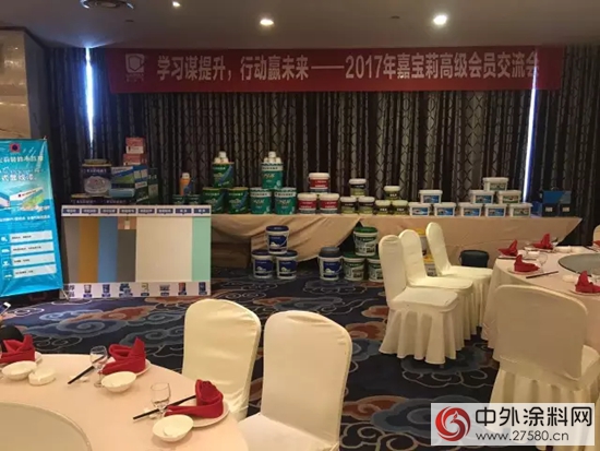 會(hui) 員交流會(hui) 助力嘉寶莉漆零碳館衢州開業(ye) "123355"