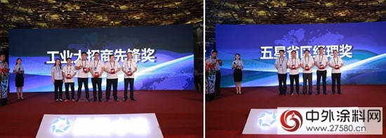 “同築水漆夢想 共圓藍天使命”鳥巢•水漆五星級經銷商頒獎典禮盛大開幕"123373"