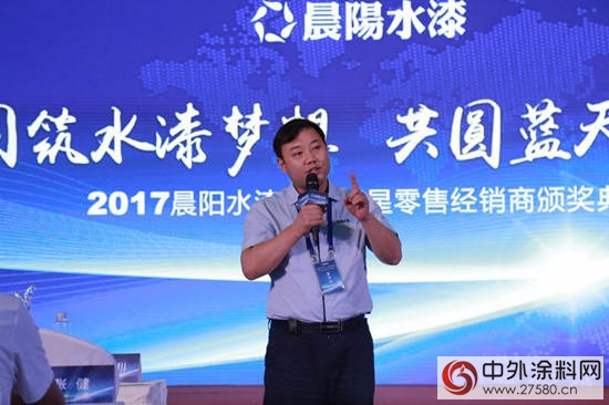 “同築水漆夢想 共圓藍天使命”鳥巢•水漆五星級經銷商頒獎典禮盛大開幕"123373"