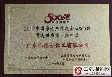 巴德士：收獲七月，捷報再傳(chuan) ！"123389"