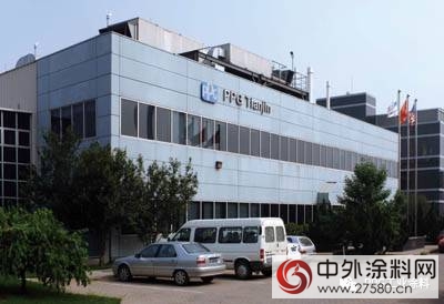 PPG與立中車輪（天津）有限公司開展技術交流會