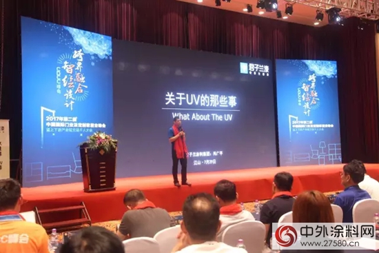 君子蘭(lan) 集團總冠名CDCC峰會(hui) 