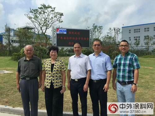 廣東(dong) 塗料企業(ye) 組團考察江蘇