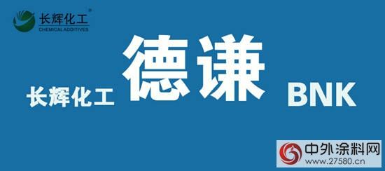 德謙商標案終審結束，使用權歸陳耀祖