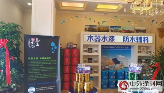 花王水漆&Novacolor體(ti) 驗館閃亮登陸大連"123425"
